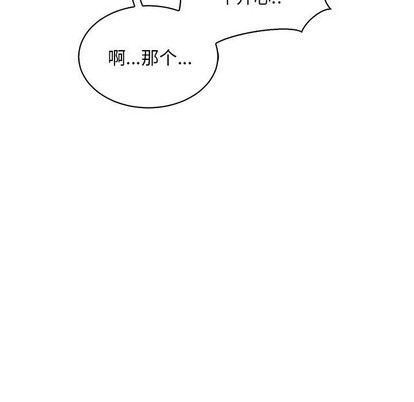 【亲爱的你-Liebling！[腐漫]】漫画-（第77章）章节漫画下拉式图片-43.jpg