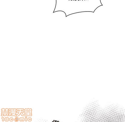 【亲爱的你-Liebling！[耽美]】漫画-（第77章）章节漫画下拉式图片-45.jpg