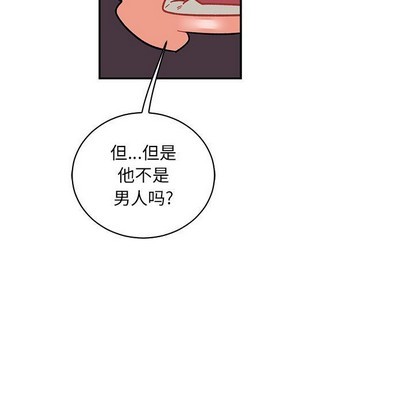 【亲爱的你-Liebling！[耽美]】漫画-（第75章）章节漫画下拉式图片-71.jpg