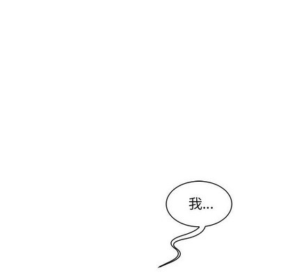 【亲爱的你-Liebling！[腐漫]】漫画-（第74章）章节漫画下拉式图片-164.jpg