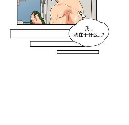 《亲爱的你-Liebling！》漫画最新章节第20章免费下拉式在线观看章节第【38】张图片