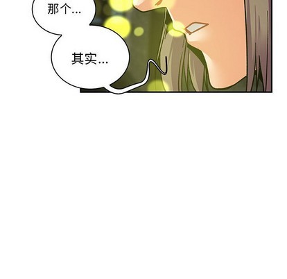 【亲爱的你-Liebling！[腐漫]】漫画-（第71章）章节漫画下拉式图片-176.jpg
