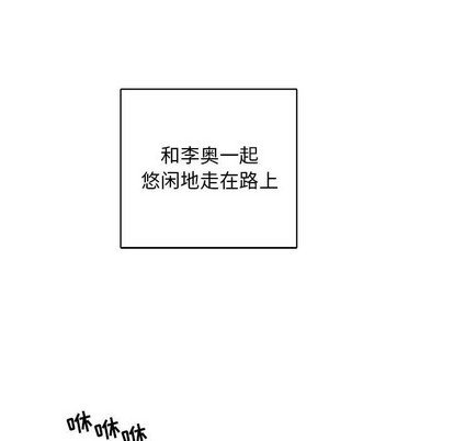【亲爱的你-Liebling！[腐漫]】漫画-（第63章）章节漫画下拉式图片-114.jpg