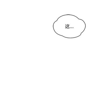 【亲爱的你-Liebling！[腐漫]】漫画-（第62章）章节漫画下拉式图片-156.jpg