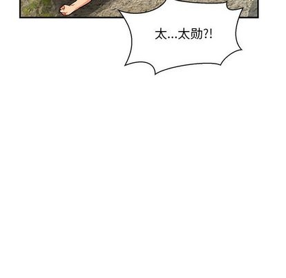 【亲爱的你-Liebling！[腐漫]】漫画-（第59章）章节漫画下拉式图片-68.jpg