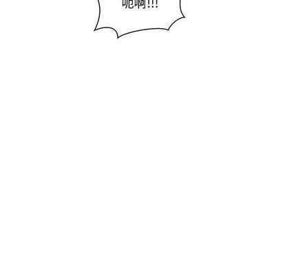 【亲爱的你-Liebling！[腐漫]】漫画-（第56章）章节漫画下拉式图片-84.jpg