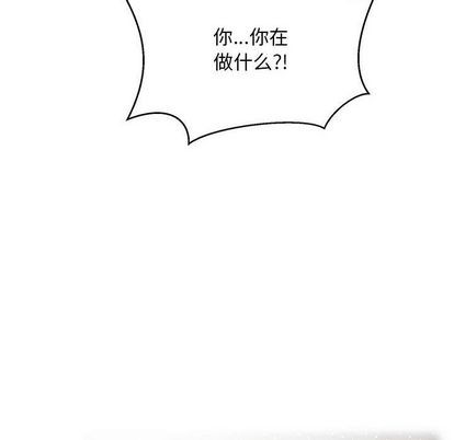 【亲爱的你-Liebling！[腐漫]】漫画-（第54章）章节漫画下拉式图片-138.jpg