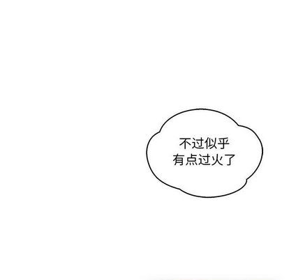 【亲爱的你-Liebling！[耽美]】漫画-（第50章）章节漫画下拉式图片-129.jpg