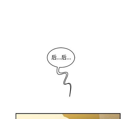 【亲爱的你-Liebling！[耽美]】漫画-（第49章）章节漫画下拉式图片-111.jpg