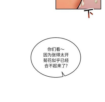 【亲爱的你-Liebling！[腐漫]】漫画-（第48章）章节漫画下拉式图片-153.jpg