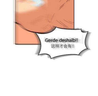【亲爱的你-Liebling！[腐漫]】漫画-（第47章）章节漫画下拉式图片-142.jpg