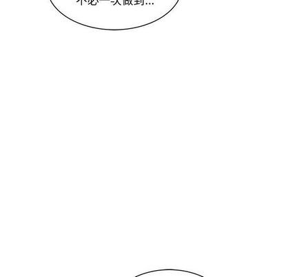 【亲爱的你-Liebling！[腐漫]】漫画-（第36章）章节漫画下拉式图片-58.jpg