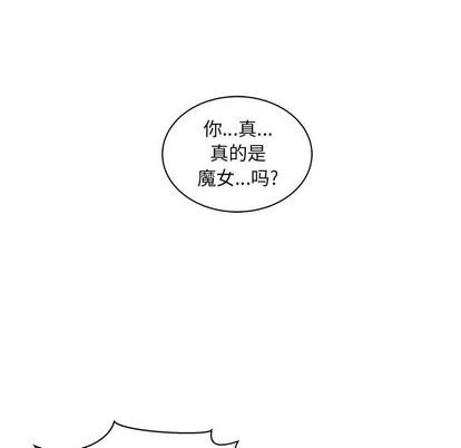 【亲爱的你-Liebling！[腐漫]】漫画-（第35章）章节漫画下拉式图片-93.jpg