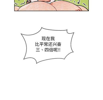 【亲爱的你-Liebling！[腐漫]】漫画-（第32章）章节漫画下拉式图片-52.jpg