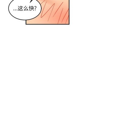 【亲爱的你-Liebling！[耽美]】漫画-（第94章）章节漫画下拉式图片-24.jpg