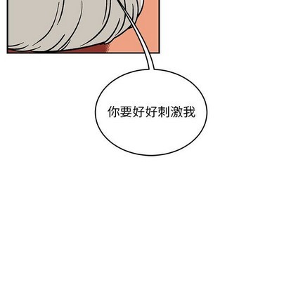 【亲爱的你-Liebling！[腐漫]】漫画-（第95章）章节漫画下拉式图片-141.jpg