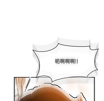 【亲爱的你-Liebling！[腐漫]】漫画-（第97章）章节漫画下拉式图片-117.jpg