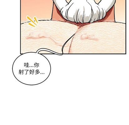 【亲爱的你-Liebling！[腐漫]】漫画-（第97章）章节漫画下拉式图片-28.jpg