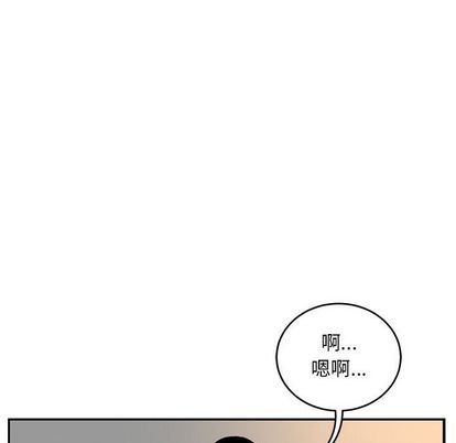 【亲爱的你-Liebling！[腐漫]】漫画-（第97章）章节漫画下拉式图片-9.jpg
