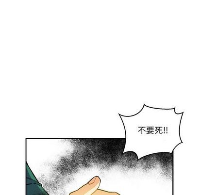 【亲爱的你-Liebling！[腐漫]】漫画-（第104章）章节漫画下拉式图片-146.jpg