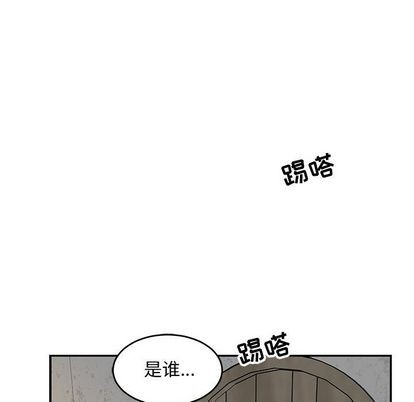 【亲爱的你-Liebling！[腐漫]】漫画-（第104章）章节漫画下拉式图片-91.jpg