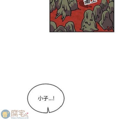 【亲爱的你-Liebling！[腐漫]】漫画-（第118章）章节漫画下拉式图片-118.jpg