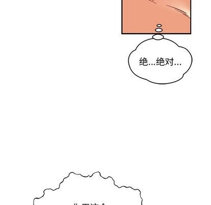 【亲爱的你-Liebling！[腐漫]】漫画-（第125话）章节漫画下拉式图片-84.jpg