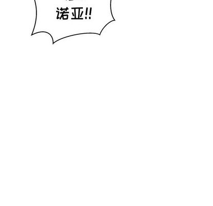 【亲爱的你-Liebling！[腐漫]】漫画-（第129话）章节漫画下拉式图片-10.jpg