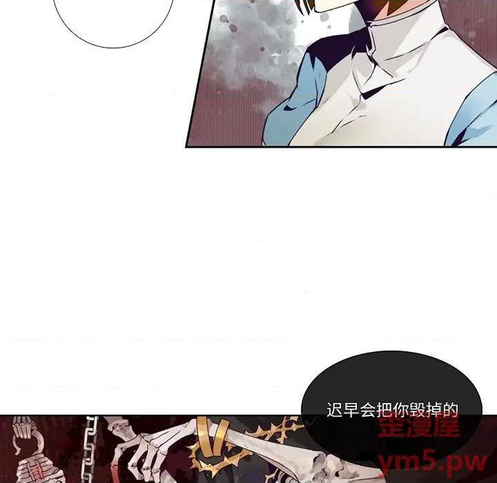 《神父的病历簿》漫画最新章节第111话免费下拉式在线观看章节第【24】张图片