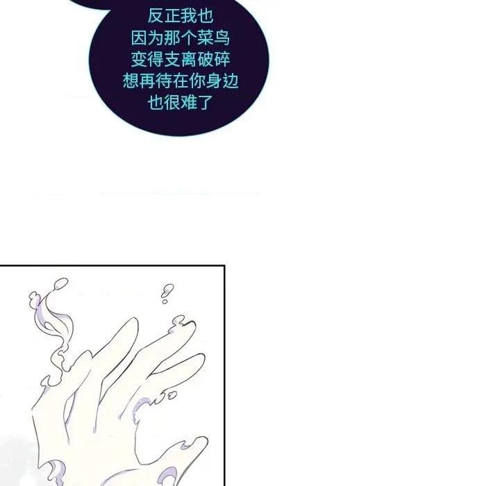 《神父的病历簿》漫画最新章节第108话免费下拉式在线观看章节第【14】张图片