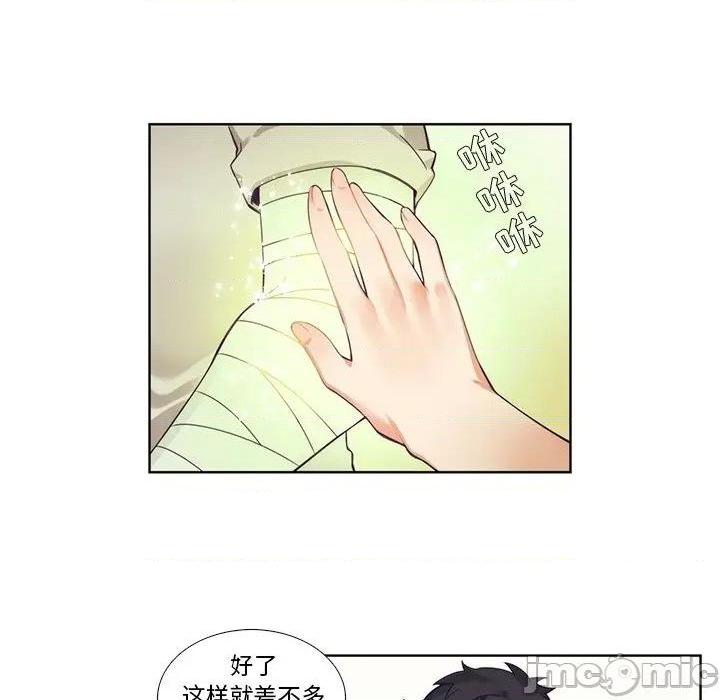 【神父的病历簿[腐漫]】漫画-（第108话）章节漫画下拉式图片-35.jpg