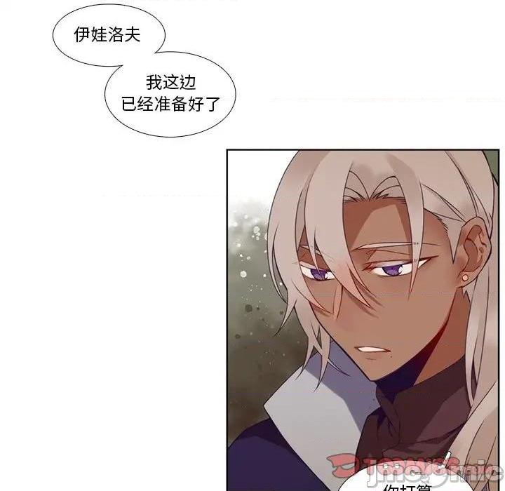 《神父的病历簿》漫画最新章节第107话免费下拉式在线观看章节第【55】张图片