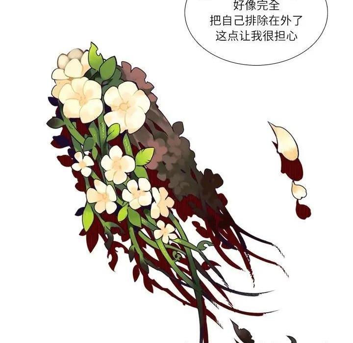 《神父的病历簿》漫画最新章节第114话免费下拉式在线观看章节第【18】张图片