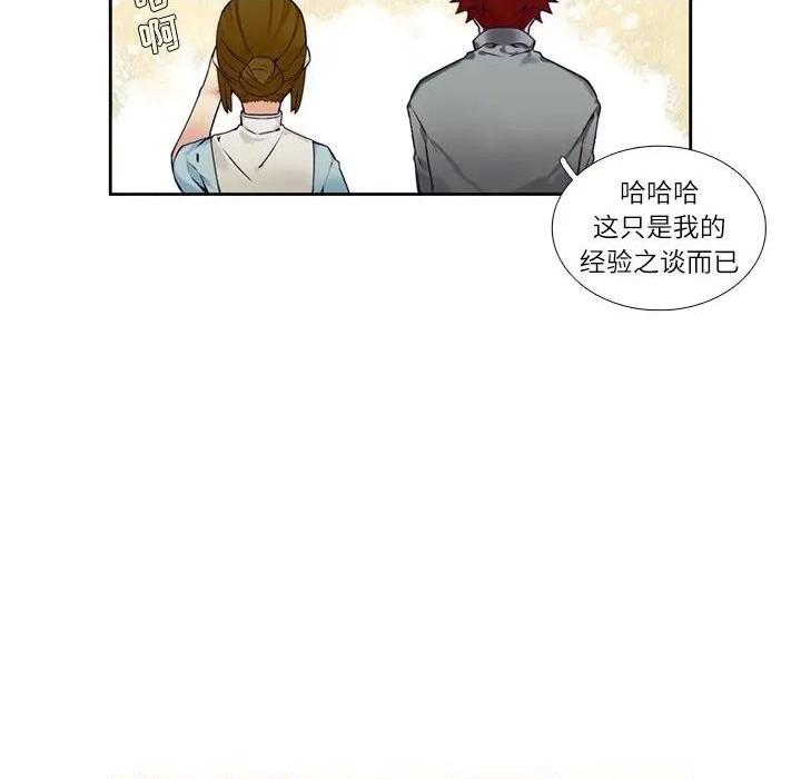 《神父的病历簿》漫画最新章节第114话免费下拉式在线观看章节第【23】张图片