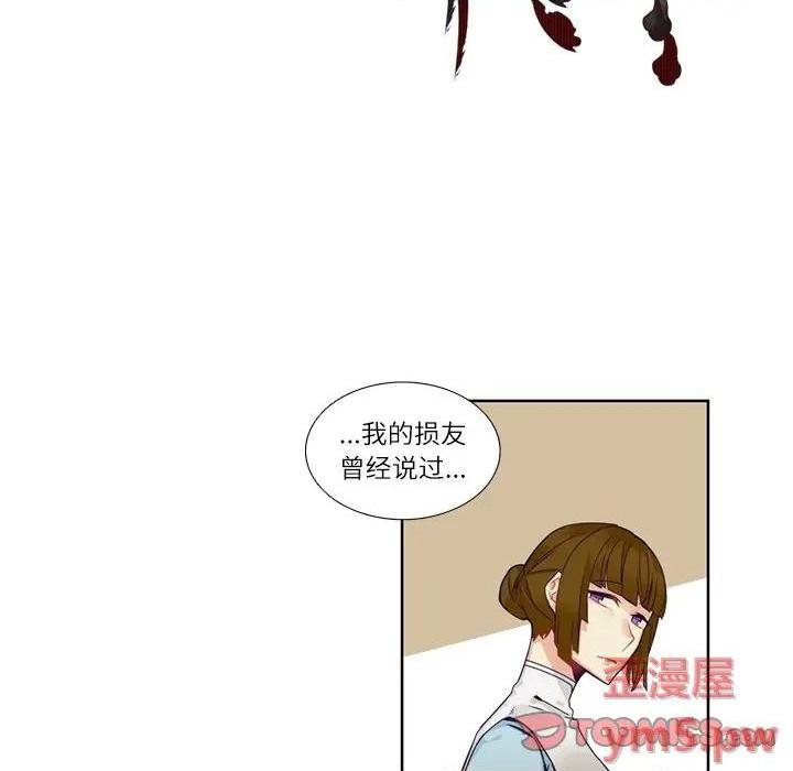 《神父的病历簿》漫画最新章节第114话免费下拉式在线观看章节第【19】张图片