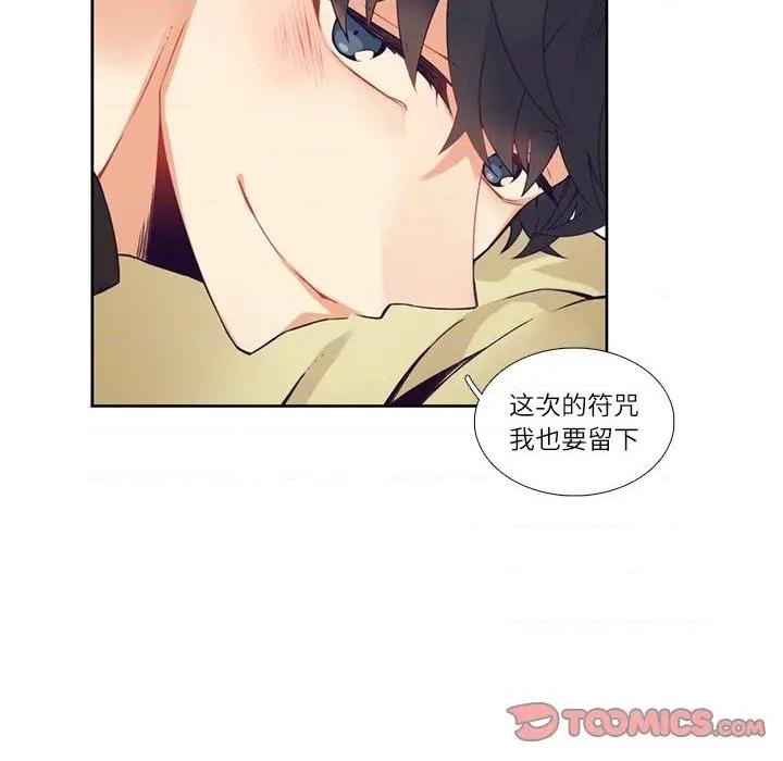 《神父的病历簿》漫画最新章节第114话免费下拉式在线观看章节第【43】张图片