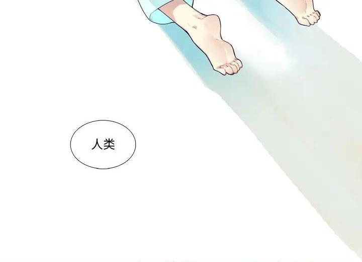 《神父的病历簿》漫画最新章节第120话免费下拉式在线观看章节第【59】张图片