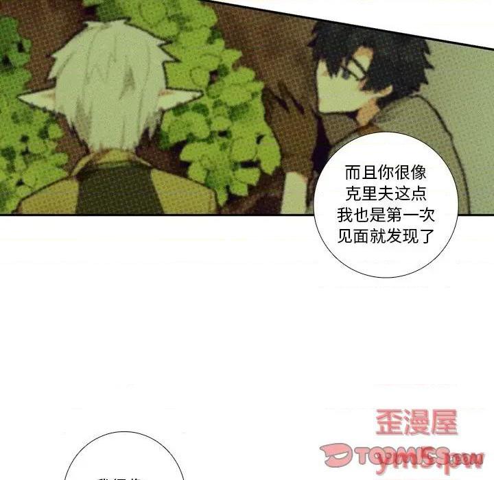 《神父的病历簿》漫画最新章节第119话免费下拉式在线观看章节第【34】张图片