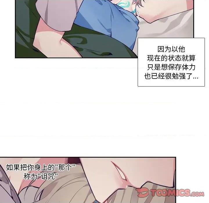 《神父的病历簿》漫画最新章节第125话免费下拉式在线观看章节第【37】张图片