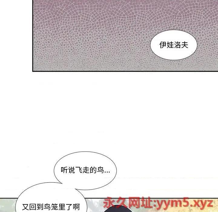 《神父的病历簿》漫画最新章节第127话免费下拉式在线观看章节第【36】张图片