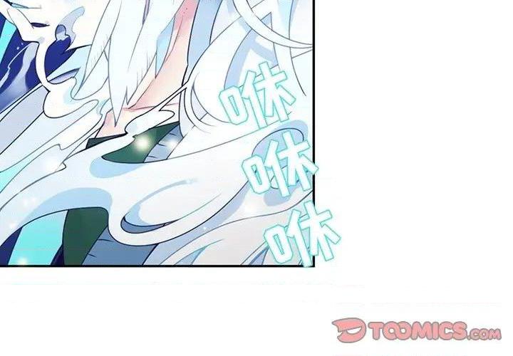 《神父的病历簿》漫画最新章节第127话免费下拉式在线观看章节第【4】张图片