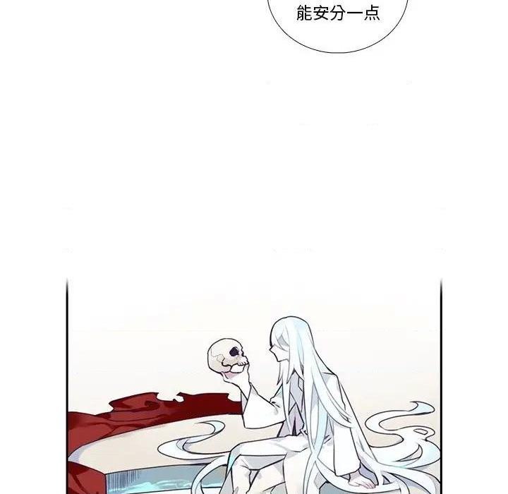 《神父的病历簿》漫画最新章节第127话免费下拉式在线观看章节第【18】张图片