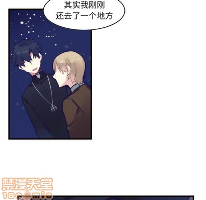 《神父的病历簿》漫画最新章节第57章免费下拉式在线观看章节第【20】张图片