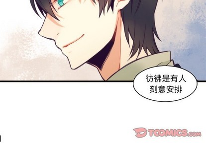 《神父的病历簿》漫画最新章节第57章免费下拉式在线观看章节第【4】张图片