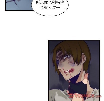 《神父的病历簿》漫画最新章节第57章免费下拉式在线观看章节第【52】张图片