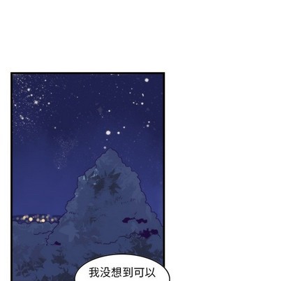 《神父的病历簿》漫画最新章节第56章免费下拉式在线观看章节第【38】张图片