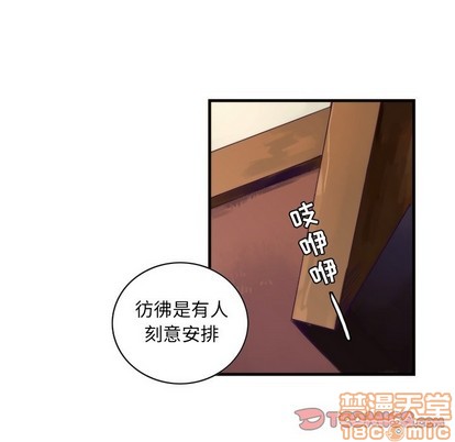 《神父的病历簿》漫画最新章节第56章免费下拉式在线观看章节第【55】张图片