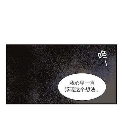 《神父的病历簿》漫画最新章节第56章免费下拉式在线观看章节第【56】张图片