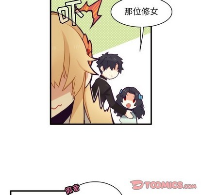 【神父的病历簿[腐漫]】漫画-（第50章）章节漫画下拉式图片-16.jpg