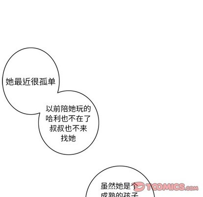 《神父的病历簿》漫画最新章节第50章免费下拉式在线观看章节第【49】张图片